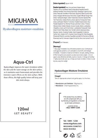 Image Of Carton (Hyalucollagen Moisture Emulsion Carton)